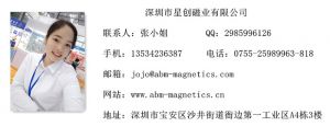 深圳钕铁硼磁铁厂家2018年8月10日毛坯N系列市场价格