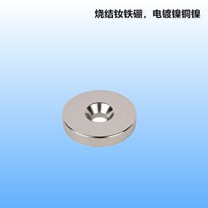 Sintered NdFeB Magnet with different coating----gold plating, silver, nickel, epoxy